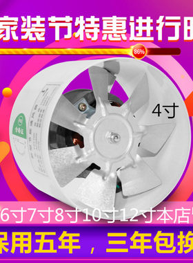 圆形管道风机4寸220v强力静音 工业轴流小型排油烟双滚珠轴承