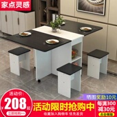 折叠桌餐桌小户型多功能移动方桌简约现代可伸缩长方形吃饭桌