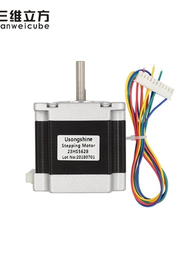 57步进电机 23HS5628 两相四线 大扭矩/步进驱动/雕刻机/3D打印机