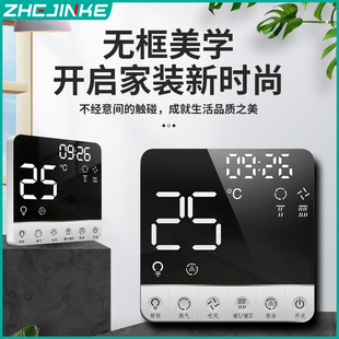 智能浴霸开关五开四开通用家用五合一卫生间浴室暖气水触摸面板