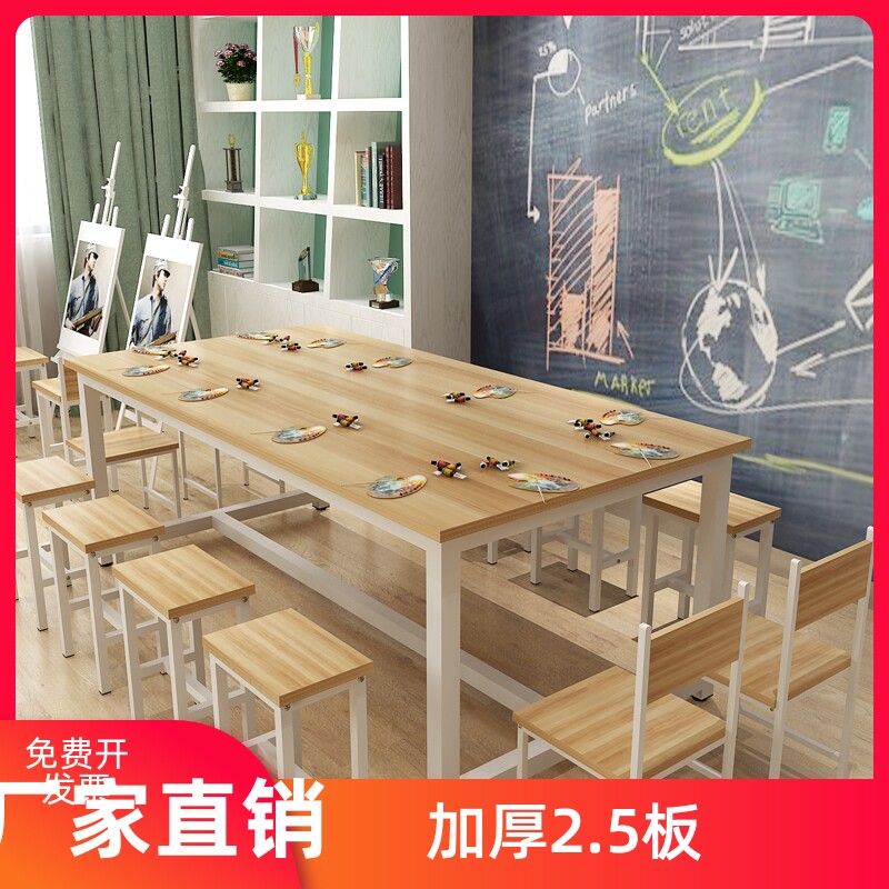 小生幼儿园儿童课桌椅培训桌辅导班手工美术绘画画桌画室习桌