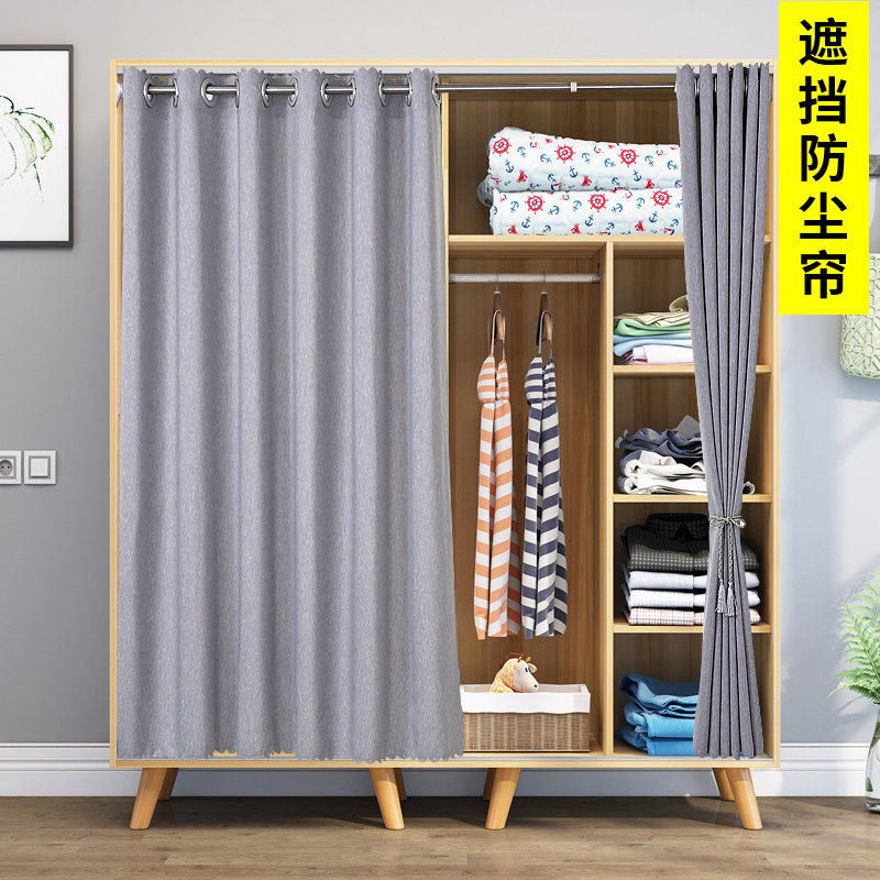 衣柜遮挡帘免打孔推拉式门帘衣帽间遮丑挡灰柜帘窗帘式尘拉帘布,居家布艺,门帘,淘宝优惠券,粉丝福利购,淘宝优惠卷