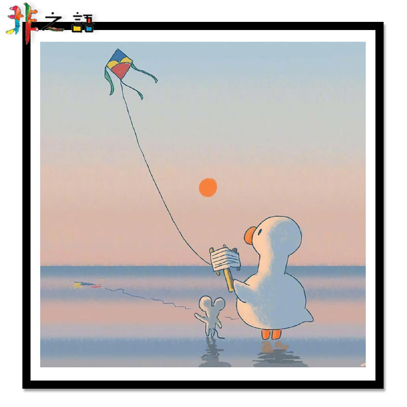 非之语 数字油画填可爱鸭鸭萌宠治愈可爱手绘涂色油彩画
