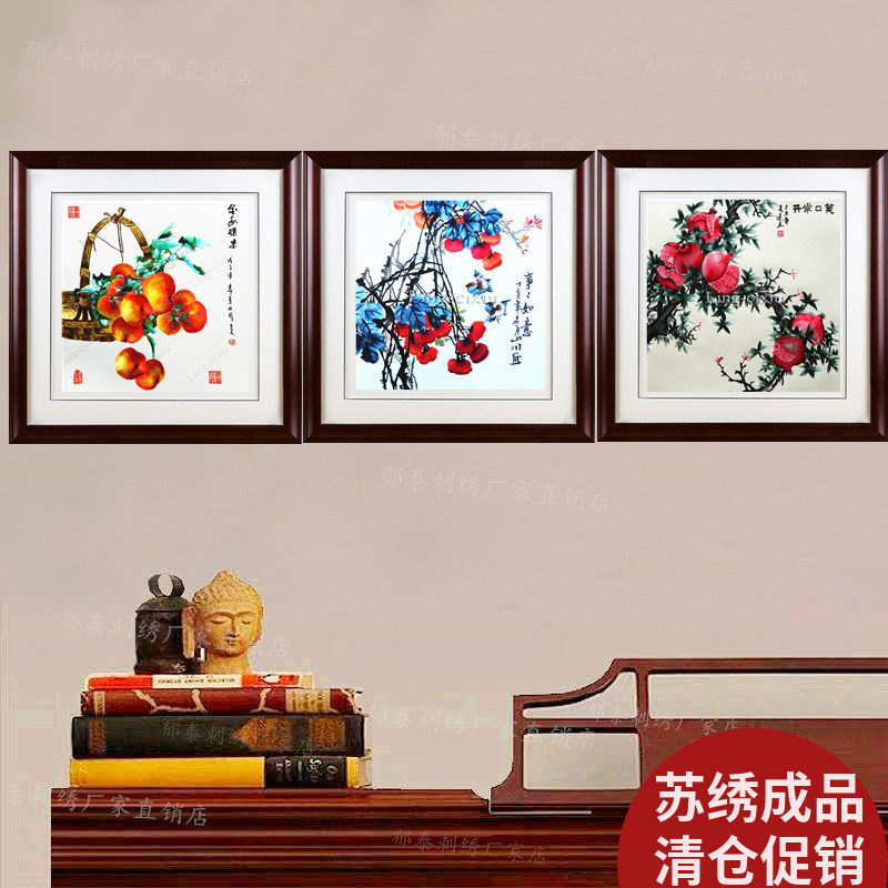 苏绣九鱼图牡丹手工刺绣画成品画绣片配汉服布辅