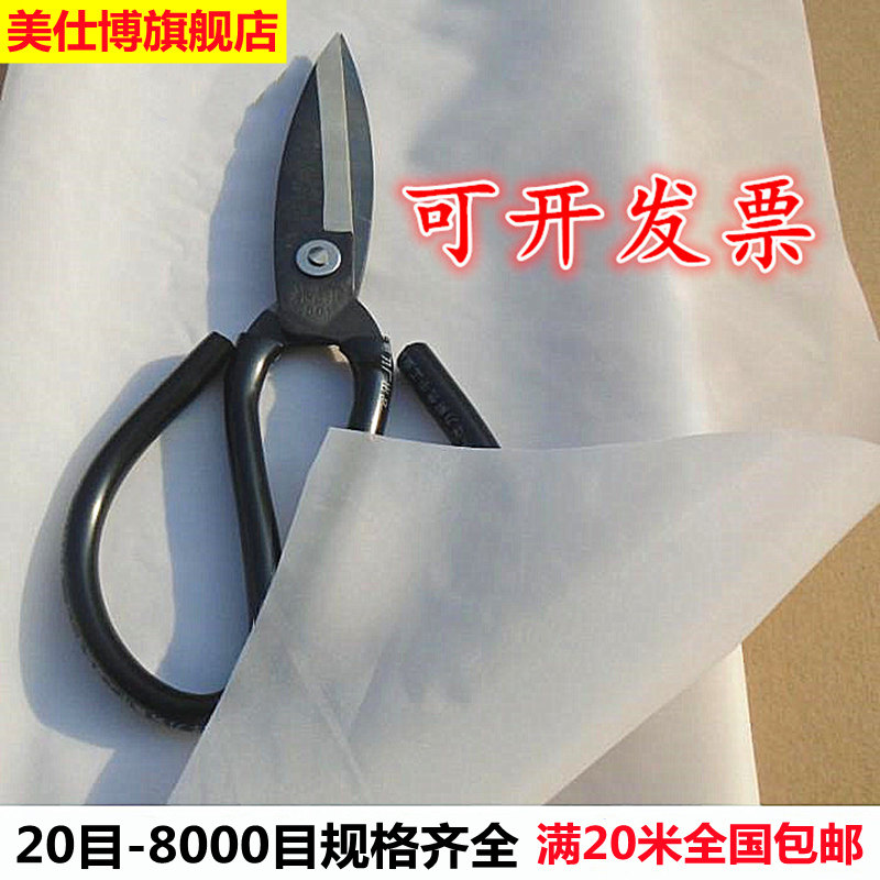 尼龙网过滤网纱网布筛网布目