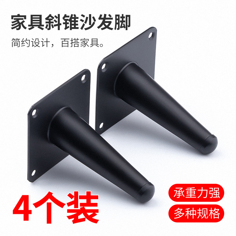 顶谷沙发脚金色柜脚支撑腿家具地柜腿电视柜支撑茶几金属腿,基础建材,家具脚垫,淘宝优惠券,粉丝福利购,淘宝优惠卷