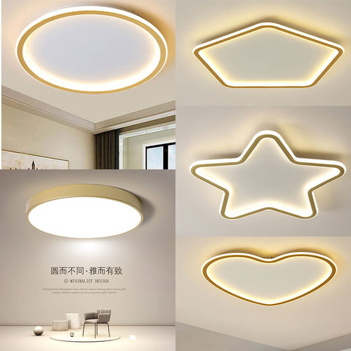 E吸顶灯卧室灯过道玄关走廊0创意现代简约儿童房星星灯