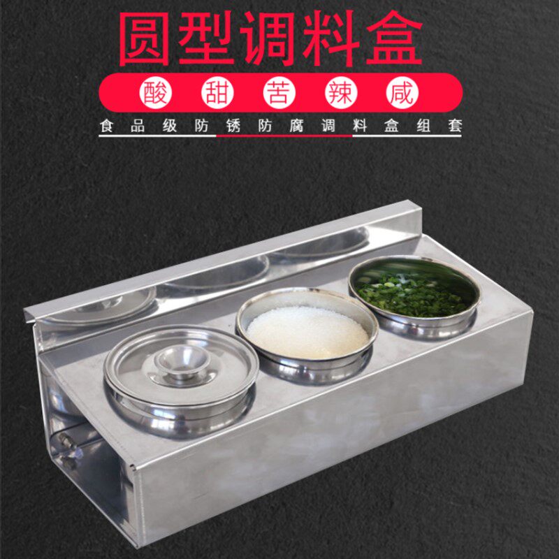 厘圆调味罐装瓶盐罐品收纳厨房用品调盒组合装