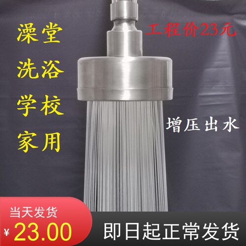 寸澡堂顶喷头莲蓬头洗浴喷头可拆卸增压淋浴喷头酒店校