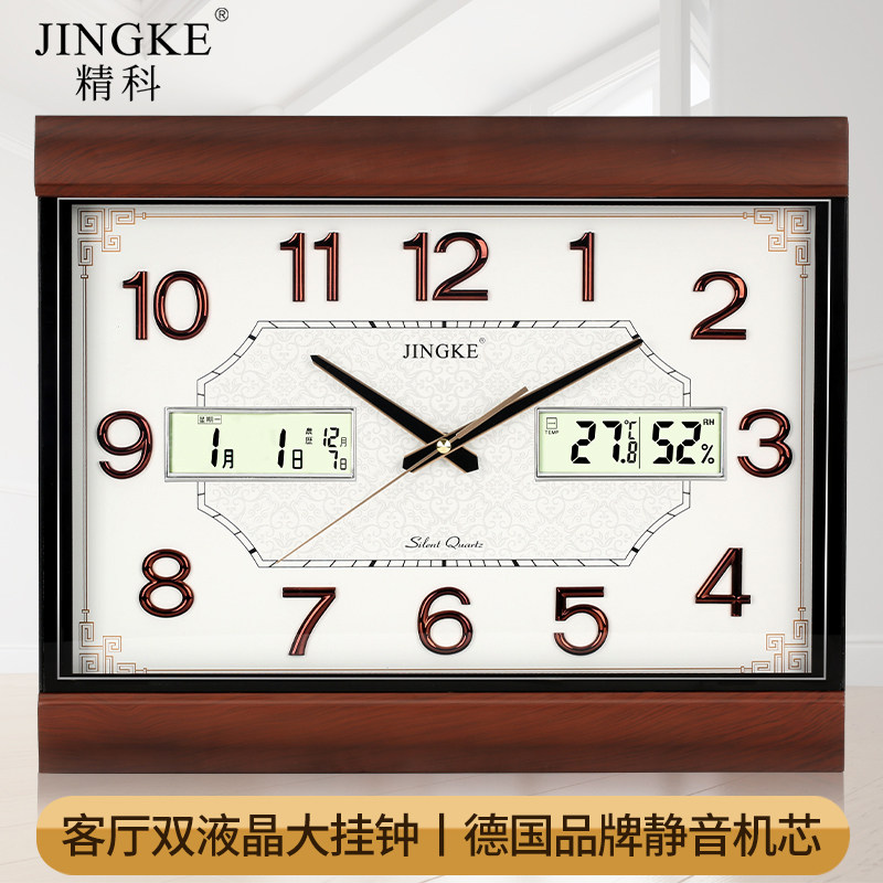 精科方形挂钟液晶钟表简约静音挂表尺寸多功能