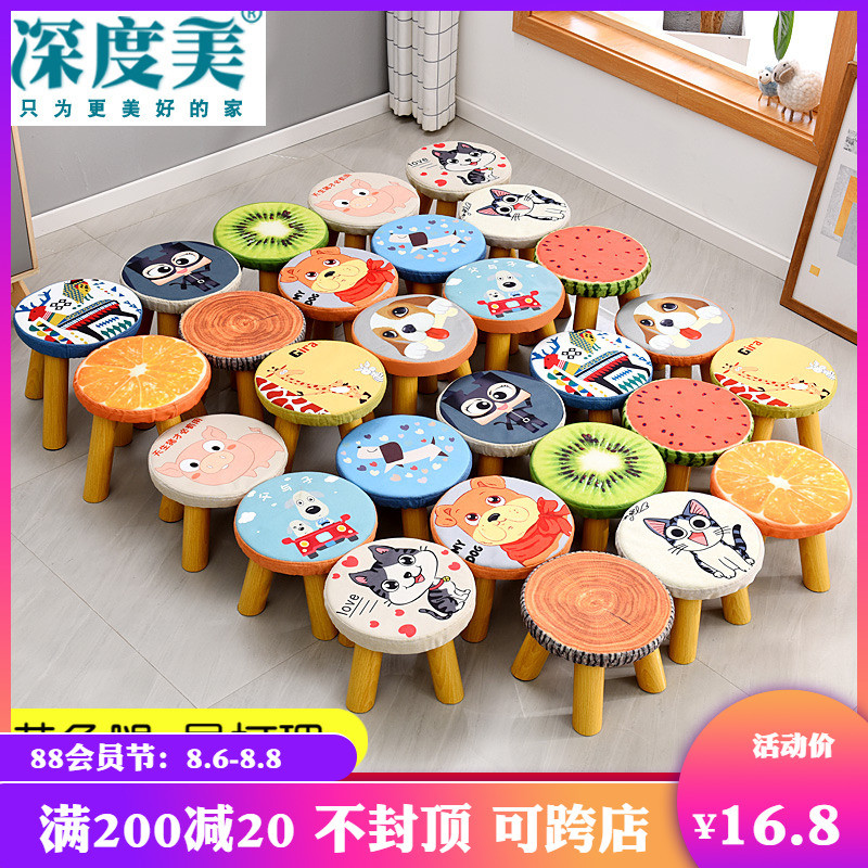 小凳子家用实木圆矮凳可爱儿童沙发凳宝宝椅卡通创意换鞋凳小板凳