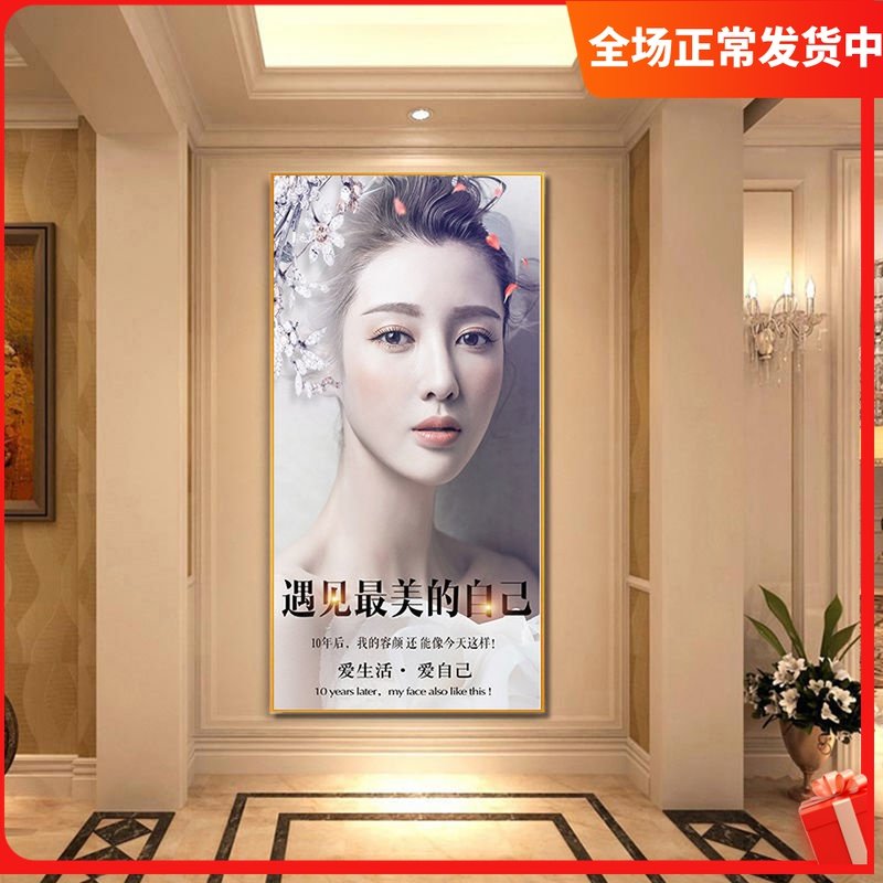 美容院玄关装饰画走廊挂画养生馆墙壁画靠脸吃饭背景纹绣宣传海报