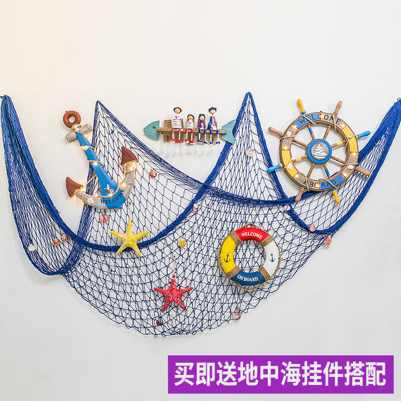 地中海组合装饰挂件儿童房客厅背景墙壁饰男孩创意海洋装饰品