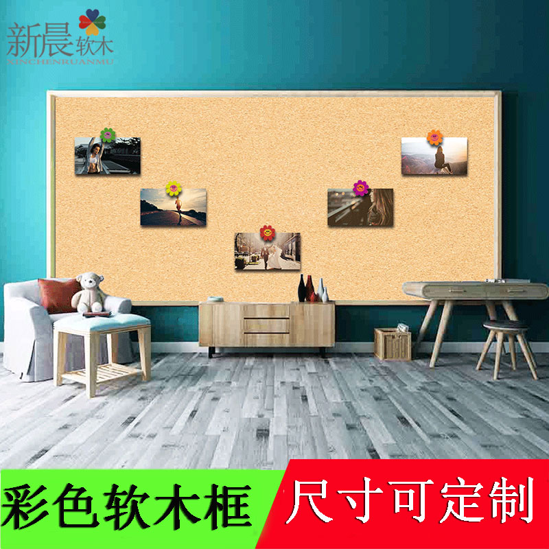 精品木框软木板定制 软木照片墙软木留言板背景留言墙软木板松木