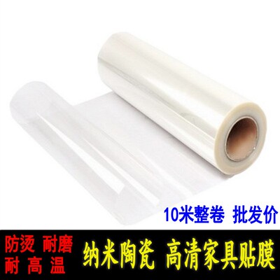 整卷家具贴膜透明大理石实木餐桌面保护贴膜烤漆玻璃茶几台面贴纸