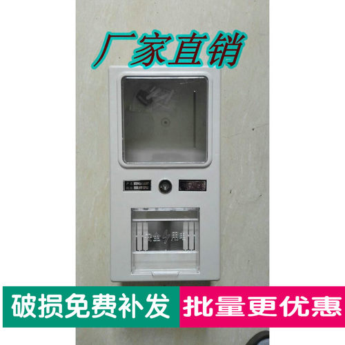 单相电子式阻燃插卡塑料电表箱配电箱带回路PZ40明装1户