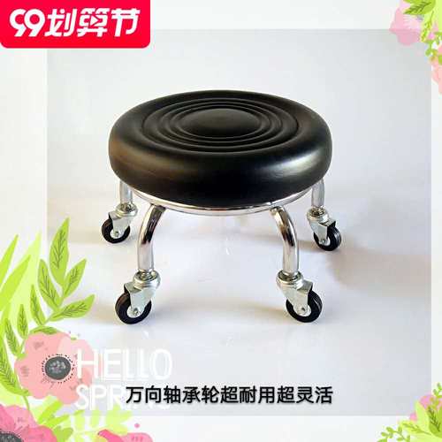 带轮小凳美缝施工凳圆板凳矮凳带娃凳儿童步凳滑轮凳轱辘皮凳