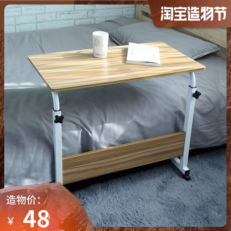 简易床上用笔记本桌升降床边书桌移动桌写字边桌