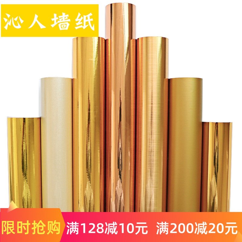金色拉丝即时贴玫瑰金贴纸家具翻新手工广告自粘不干胶墙纸