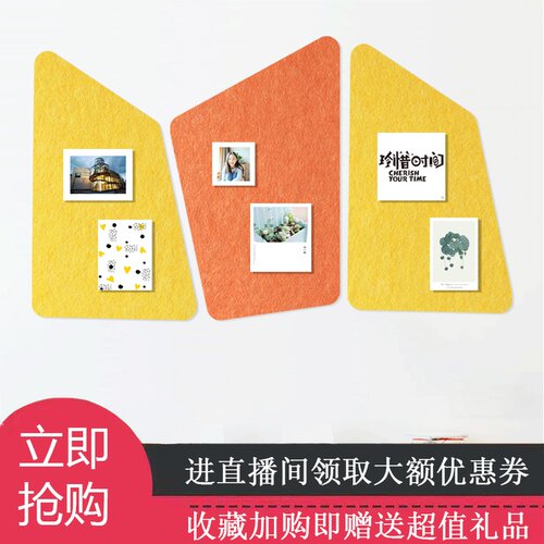 创意组合办公室文化墙宣传公告栏毛毡展示板软木板照片墙贴留言板