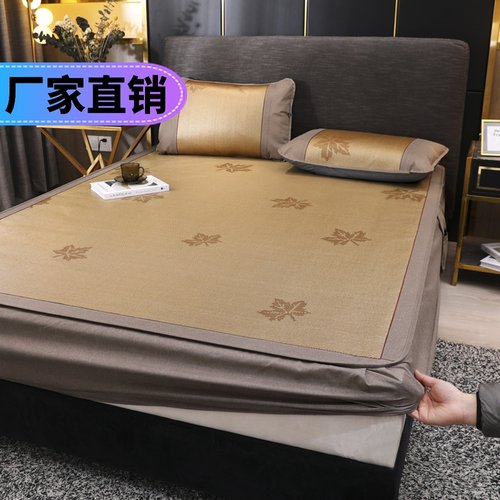 凉席床笠款1.8床冰藤席三件套1.5可折叠床罩透气网孔冰丝空调席子