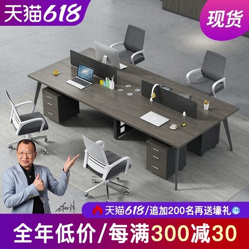 职员办公桌 简约现代4人位上海办公家具工作位员工桌屏风办公桌椅
