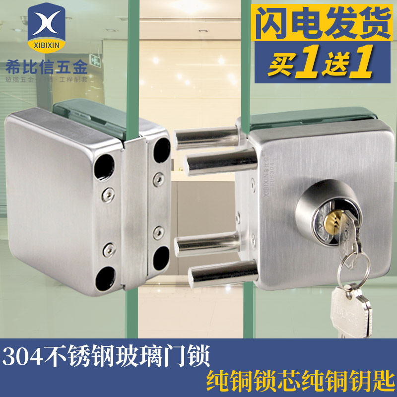玻璃门锁单开双开单门双门玻璃锁推拉门形锁