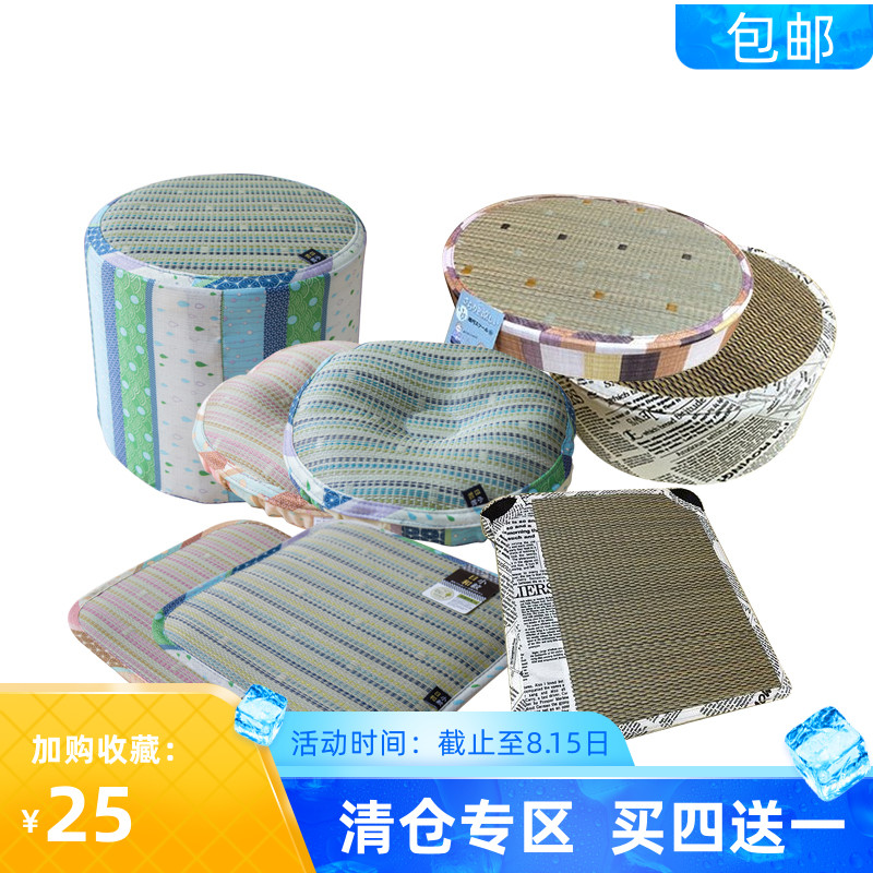 夏季草席坐垫椅垫坐垫室坐垫方形坐垫蔺草坐垫蒲团