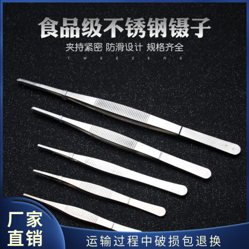 酒吧吧台垃圾夹 垃圾镊子 夜场服务员清洁工具 垃圾夹支