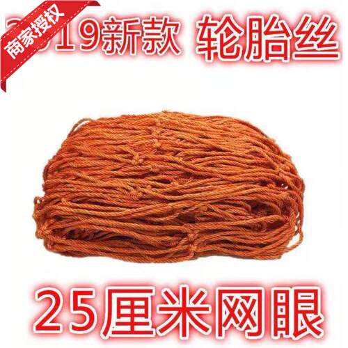 货车网绳网罩耐磨安全护网封车盖货轮胎网风篷布超轻网兜