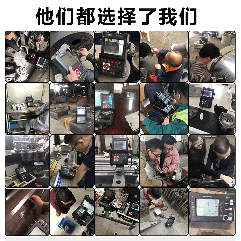 超声波探伤仪金属内部检测仪器金属钢管焊气孔缝裂纹无损缺陷检测