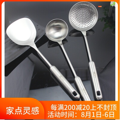 出口德国 -0烹饪勺铲锅铲汤勺漏勺一体成型圆柄件套
