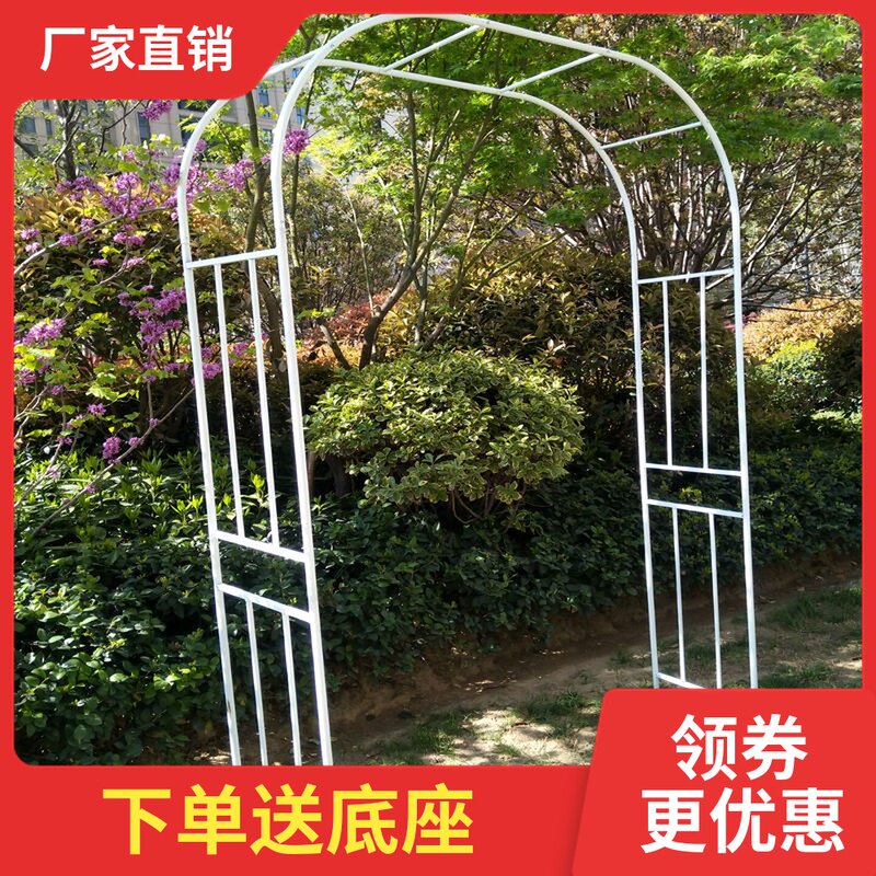 爬藤加厚铁艺户外花园月季玫瑰花支架庭院阳台拱门