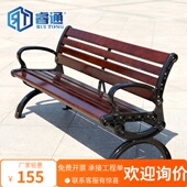 公园椅户外长椅休闲园林椅子塑木腐长条排椅室外广场椅子