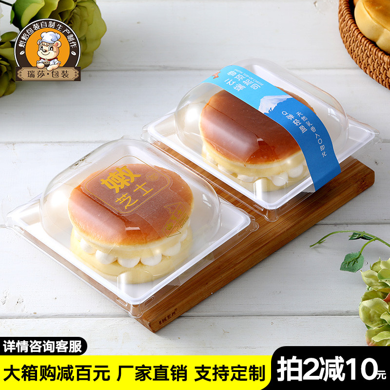 云端雪顶起司包装盒榴莲芝士盒子千层宝宝L班戟蛋糕西点烘焙打包