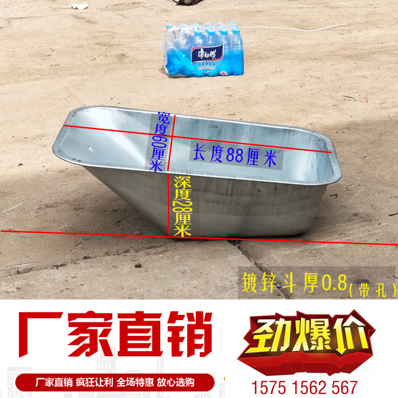 农用单独轮小推车斗货车厢推沙泥土花园垃圾建筑肥料斗手推车工具