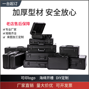 定做铝合金箱铝箱航空箱拉杆箱工具箱仪器箱运输箱定做展会音响箱