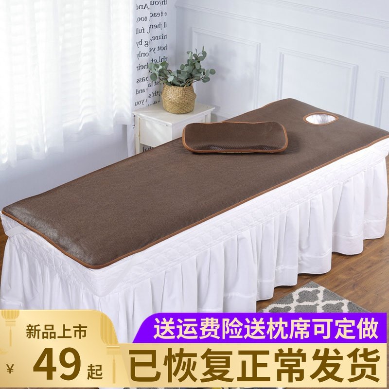 美容店美容床凉席夏季透气按摩推拿床凉席美容院专用冰丝凉席高档