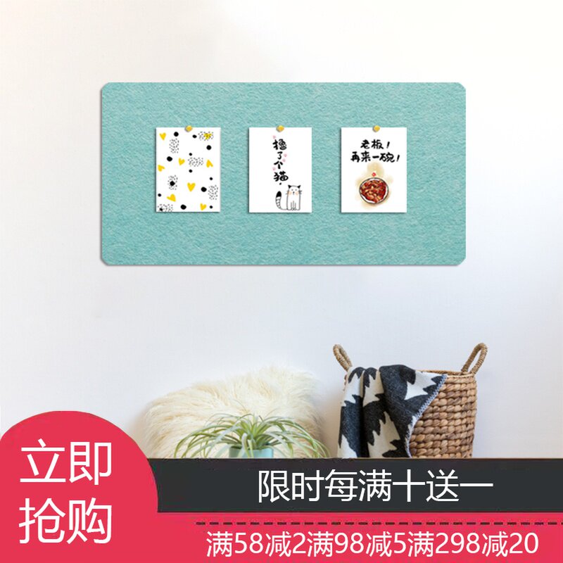 彩色毛毡板展示留言板照片墙背景墙幼儿园作品墙贴背胶自粘软木板