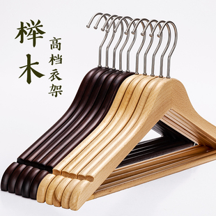 榉木实木衣架男士防滑木头木制加厚衣撑子酒店家用无痕衣挂防滑