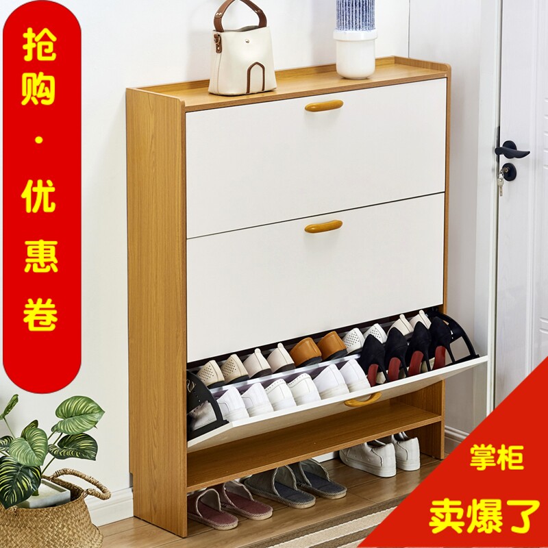 超薄鞋柜组装济型门口多功能简约现代门口翻斗式小鞋柜
