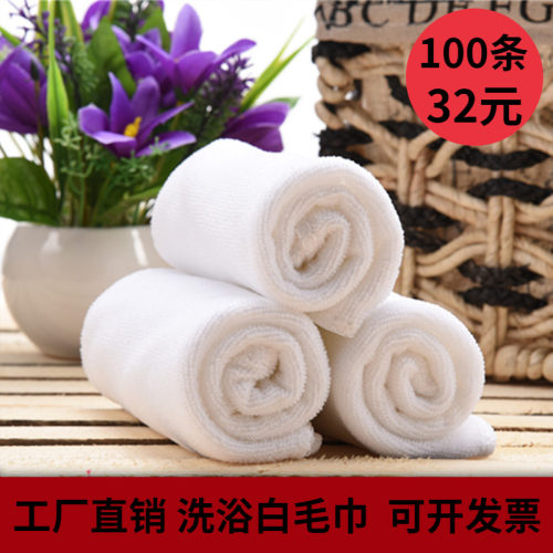 宾馆一次性毛巾批發洗浴用的酒店理发店不掉毛清洁白浴巾