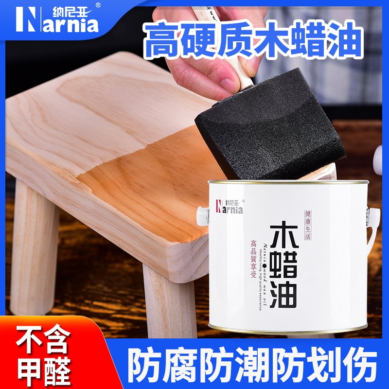 户外木蜡油色清漆家具地板翻新漆木油擦色上色,基础建材,木蜡油,淘宝优惠券,粉丝福利购,淘宝优惠卷