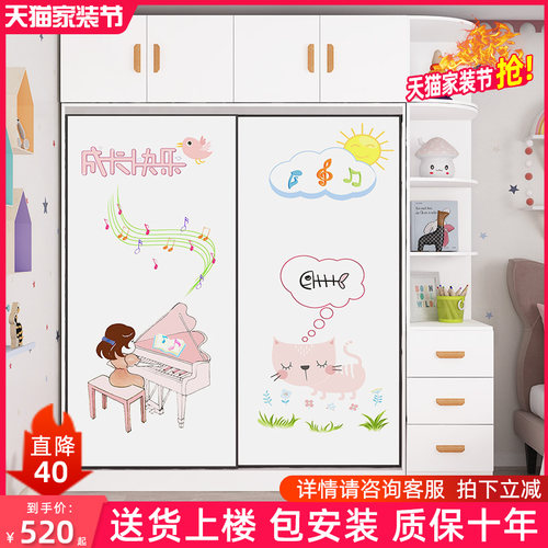 儿童衣柜家用公主女孩男孩简约现代推拉门衣橱木质大衣柜