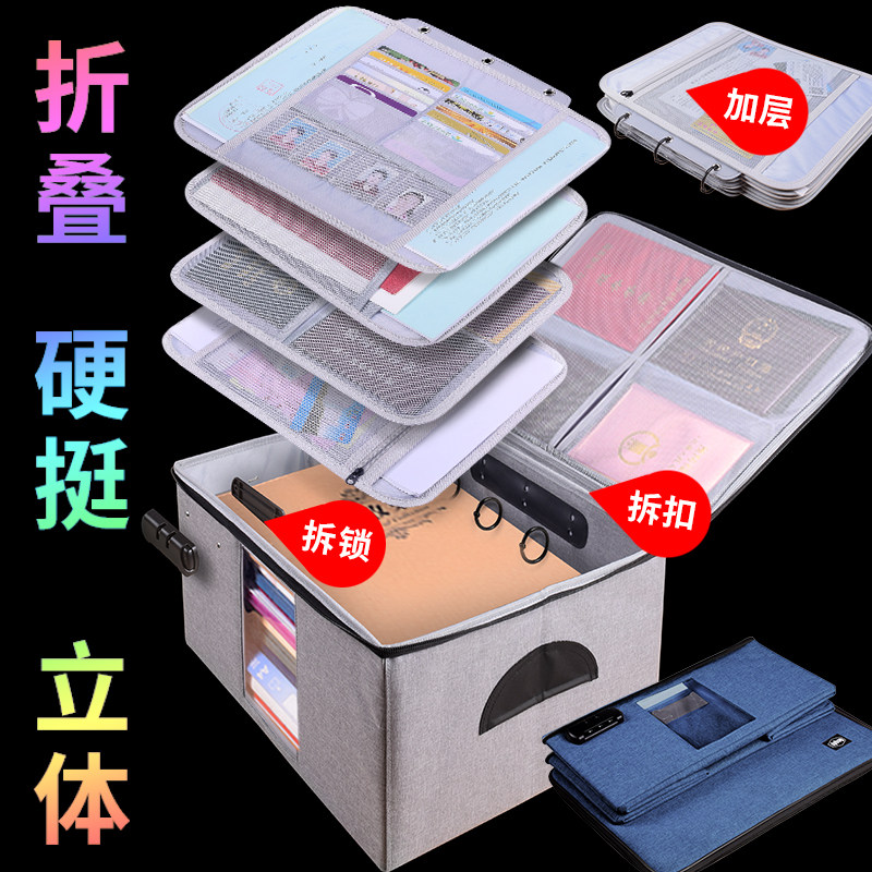 拆叠加硬证件收纳包立体有型文件箱盒容量密码锁护照硬壳包