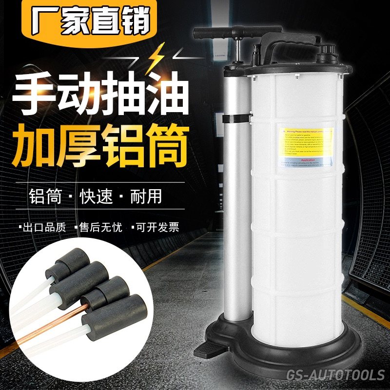 油机机油更换工具发动机油泵废油刹车油汽车
