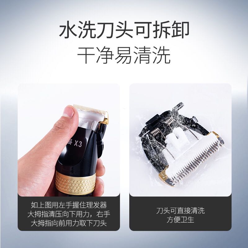 小哥理发器电推剪充电式电推子成人婴儿童剃发电动头发剃头刀家用