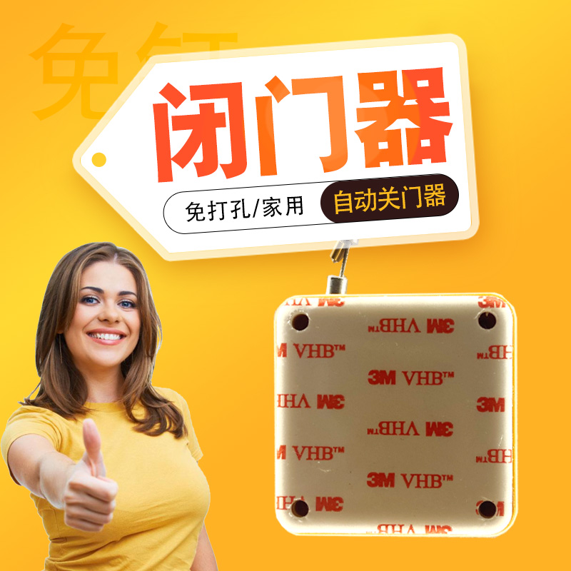 推拉门闭门器缓冲阻尼家用卫生间门静音L免打孔铝合金关门闭合