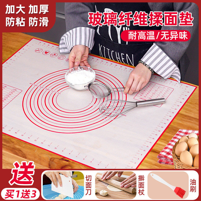 揉面垫玻璃纤维垫做面包揉面蛋黄酥硅胶垫面板家用工具大小号可选