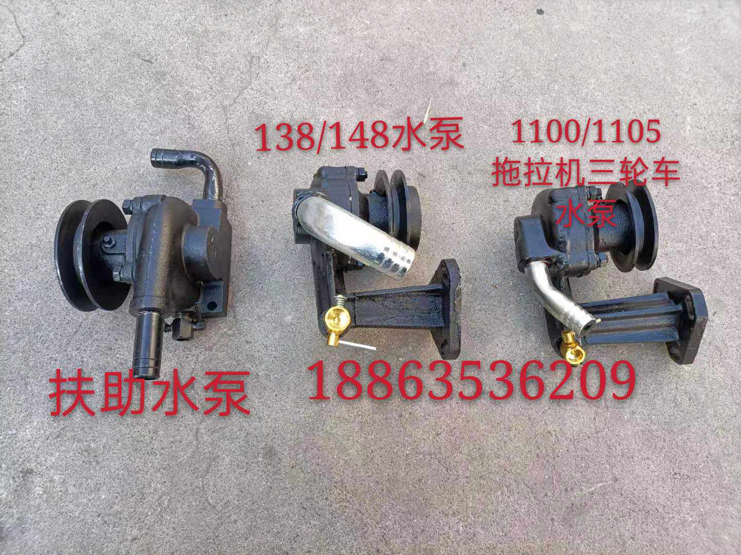 时风三轮车 拖拉机发动机循环时风三轮车辅助散热